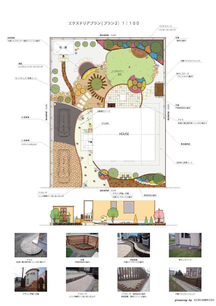 平面&立面プラン1