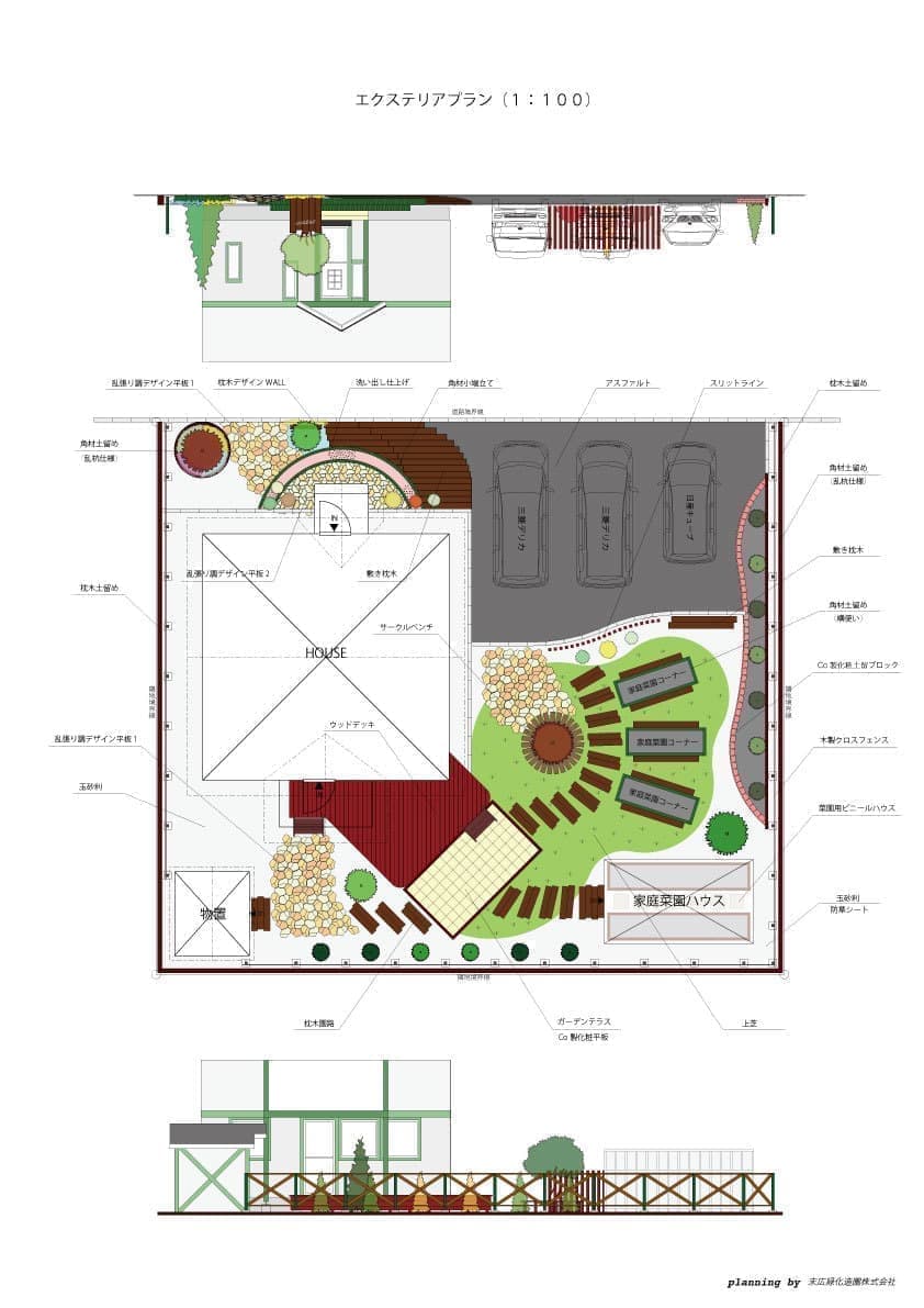 平面&立面プラン5