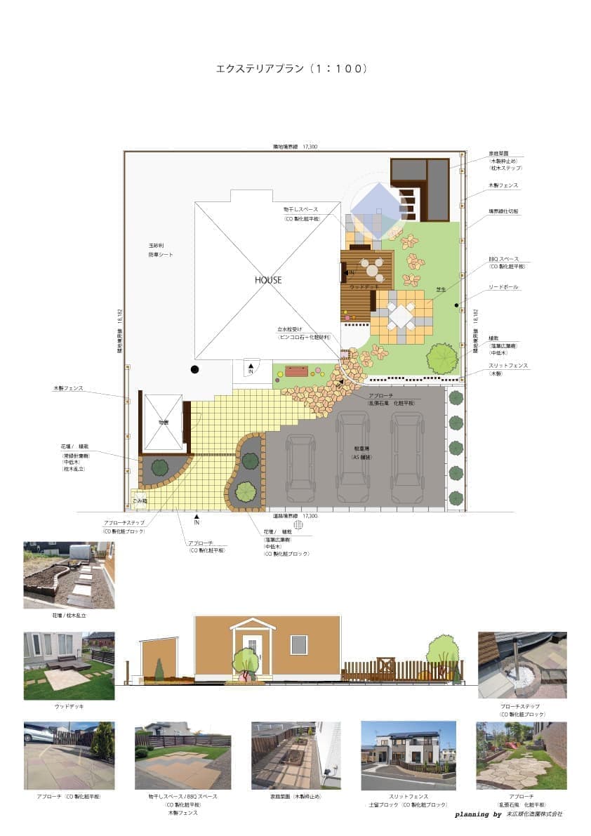平面&立面プラン7