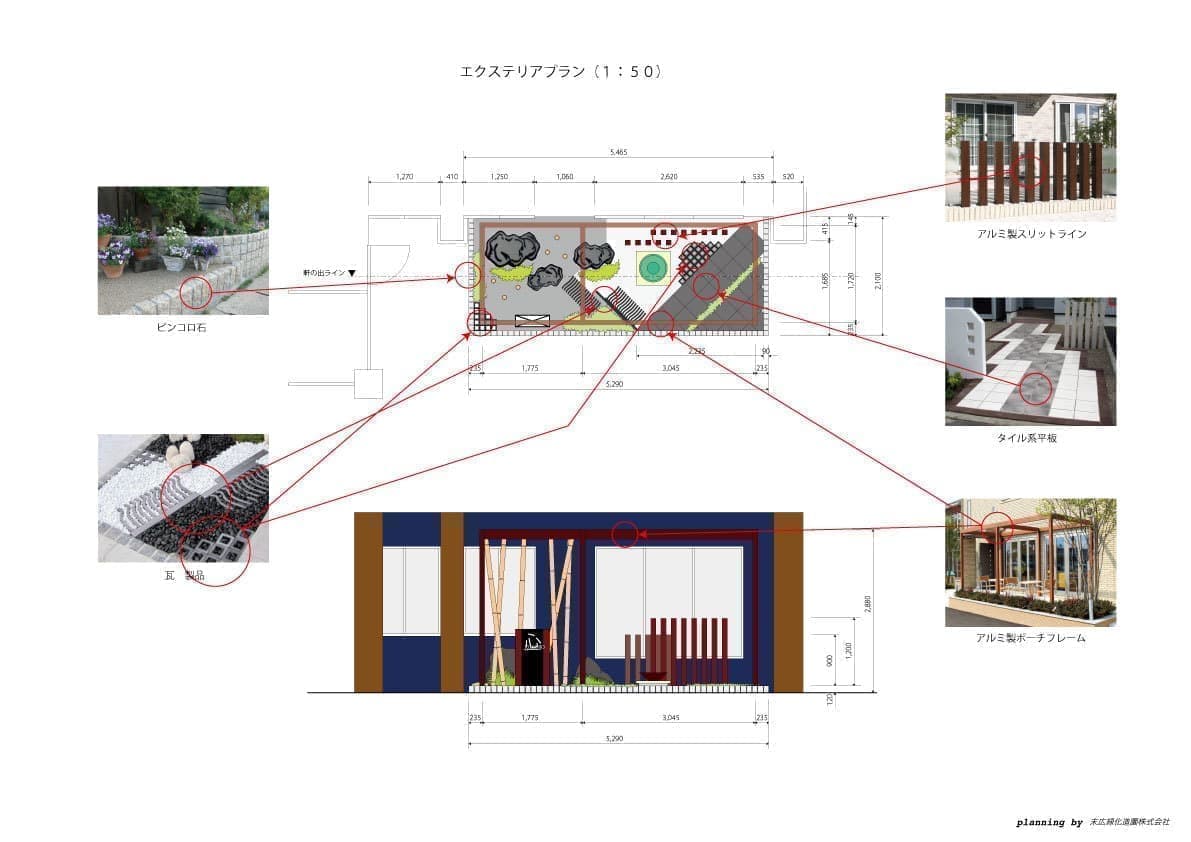 平面&立面プラン3