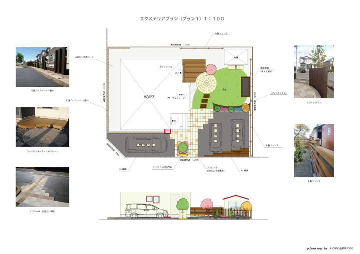 平面&立面プラン10