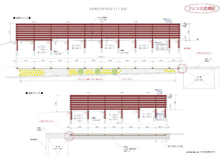 平面&立面プラン12