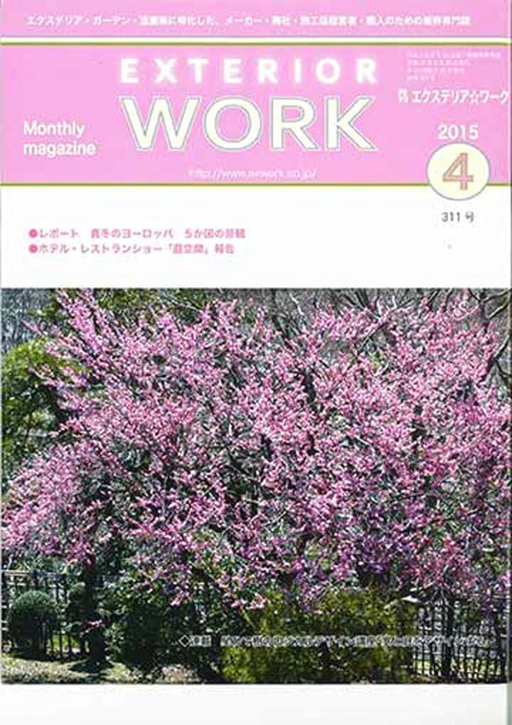2015.4EXワーク1