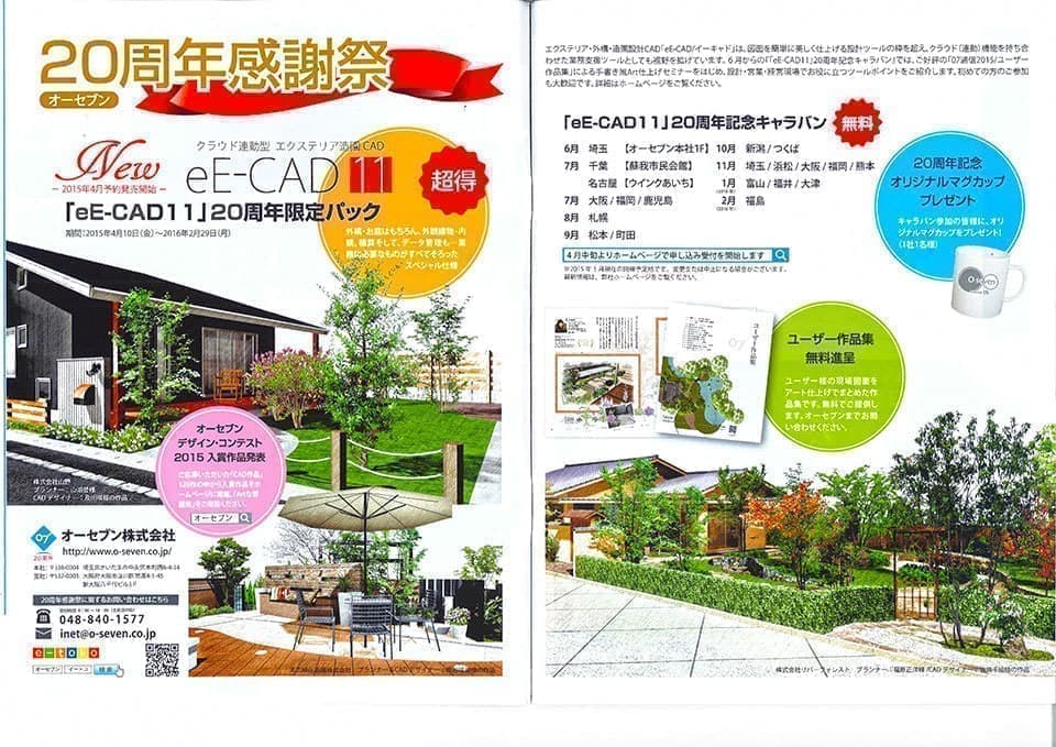 2015.4EXワーク2