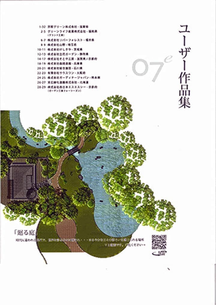 2015.3オーセブン作品集1