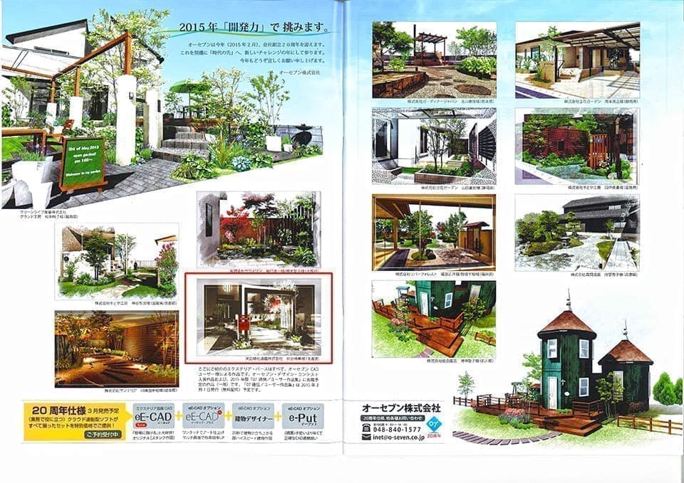 2015.2EXワーク2