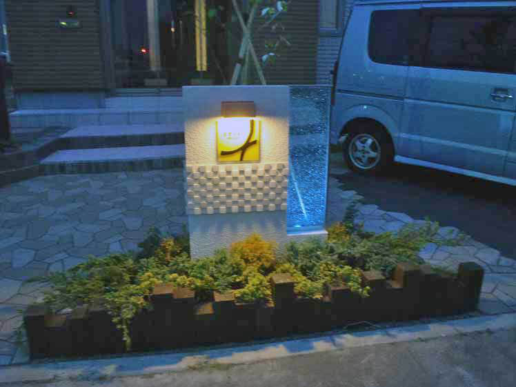 【After 7】釧路市文苑　S様邸