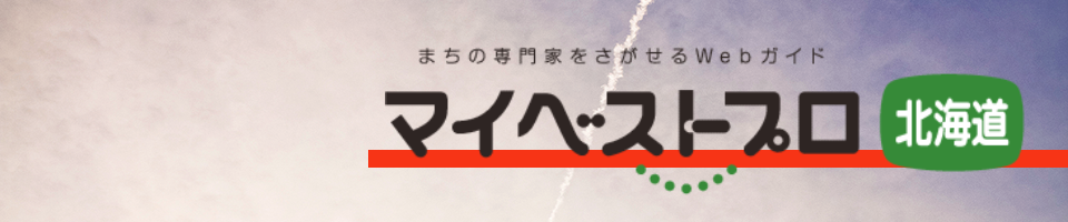 TOP-ハウズ