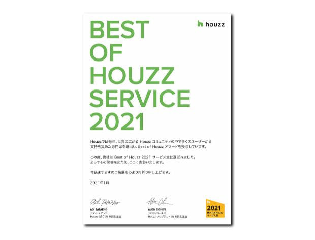 Best of Houzz 2021 表彰状