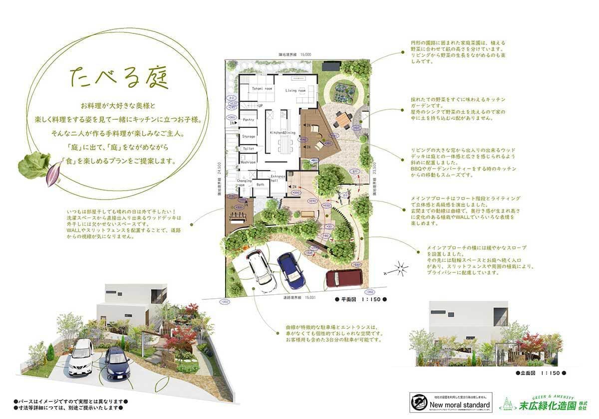 -O7CADコンテスト2025-受賞2