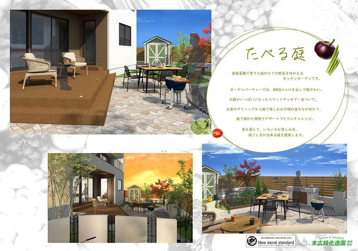 -O7CADコンテスト2025-受賞3